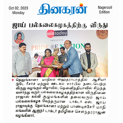 Emerging University Award - Tinakaran