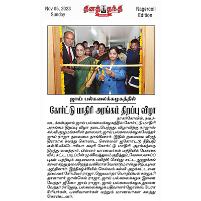Inauguration of Moot Court Hall