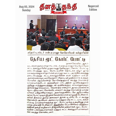 National Level Moot Court Competition